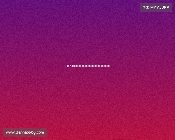 FIFA18年世界杯经典回顾与传奇瞬间全景解析赛事全纪录回顾